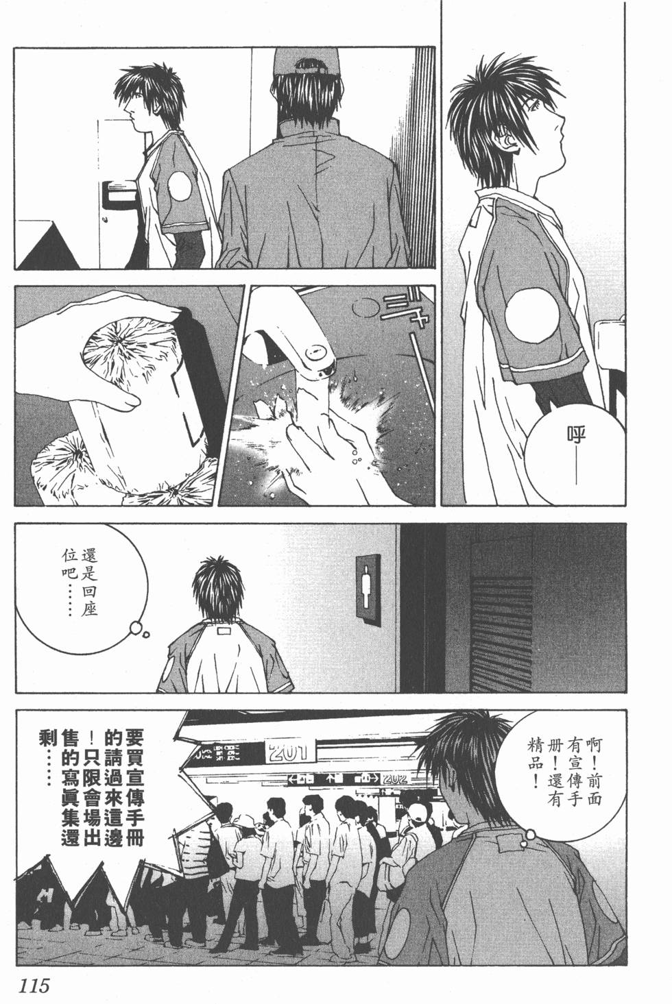 第116页