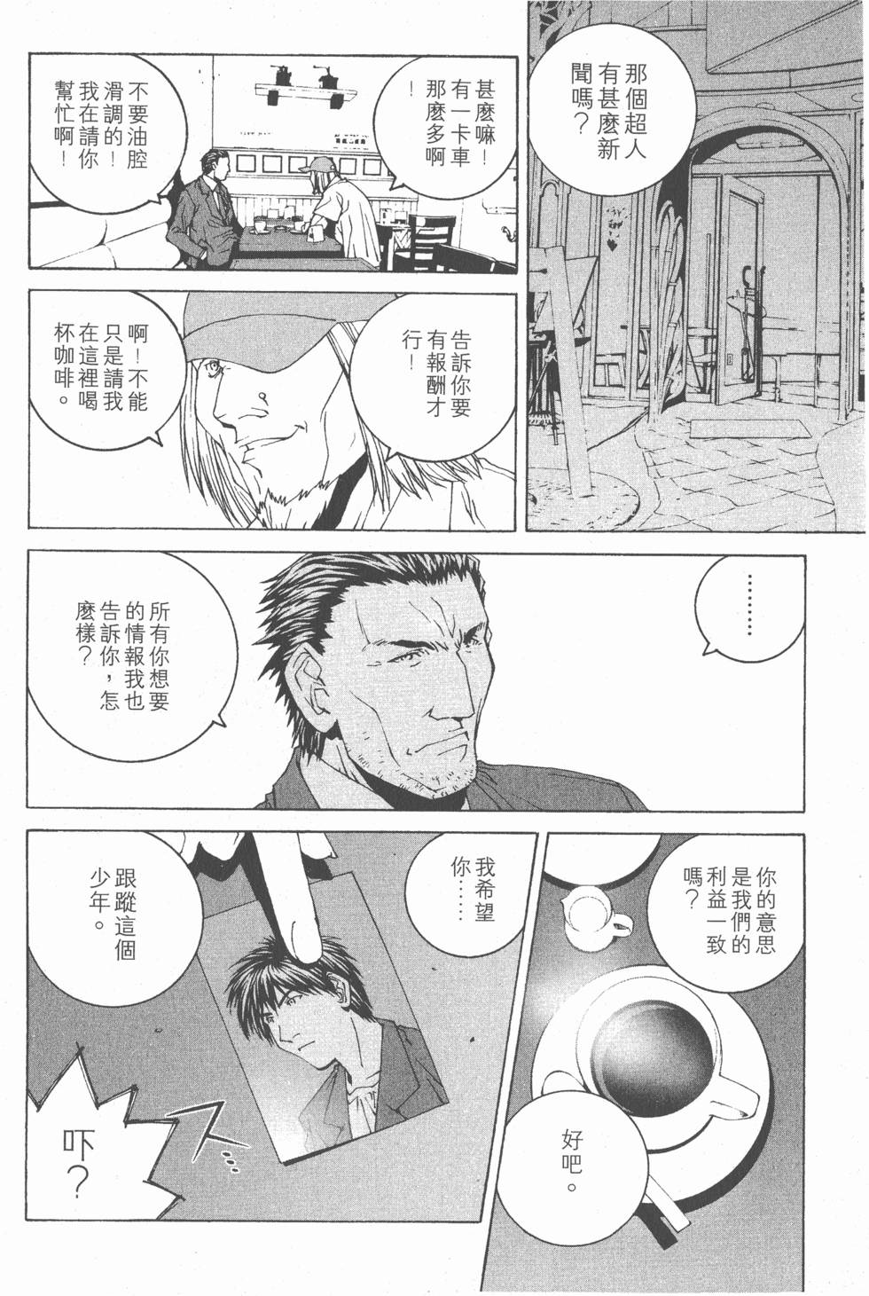 第117页