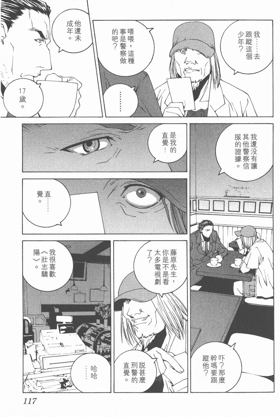 第118页