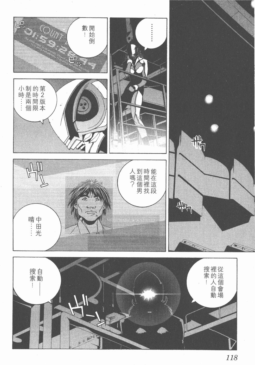 第119页