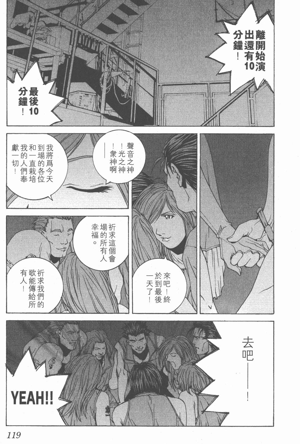 第120页