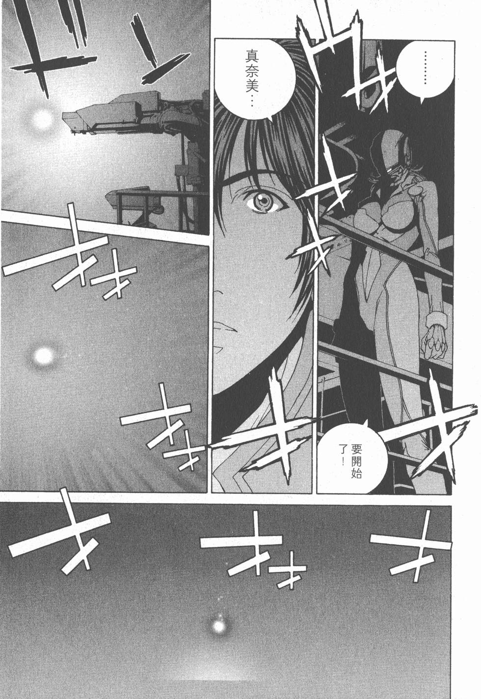 第122页