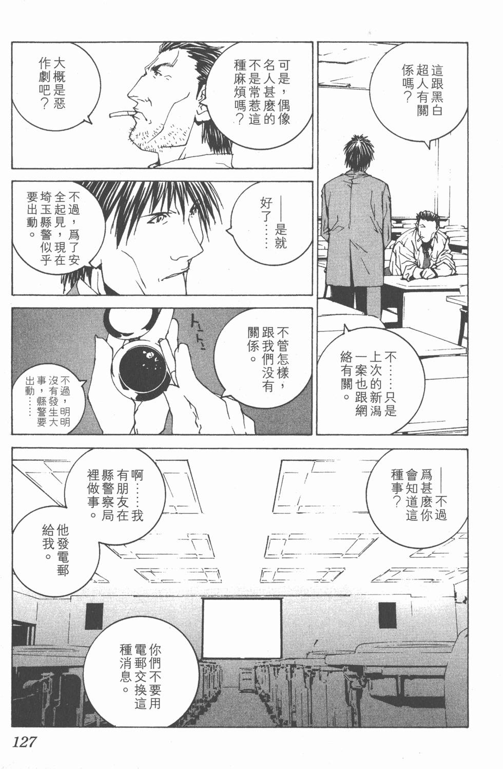 第128页