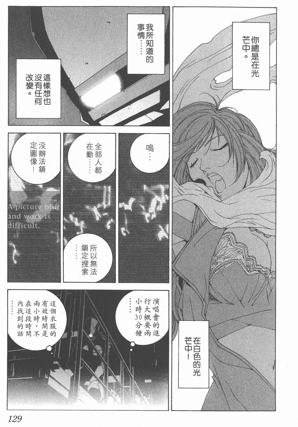 第130页