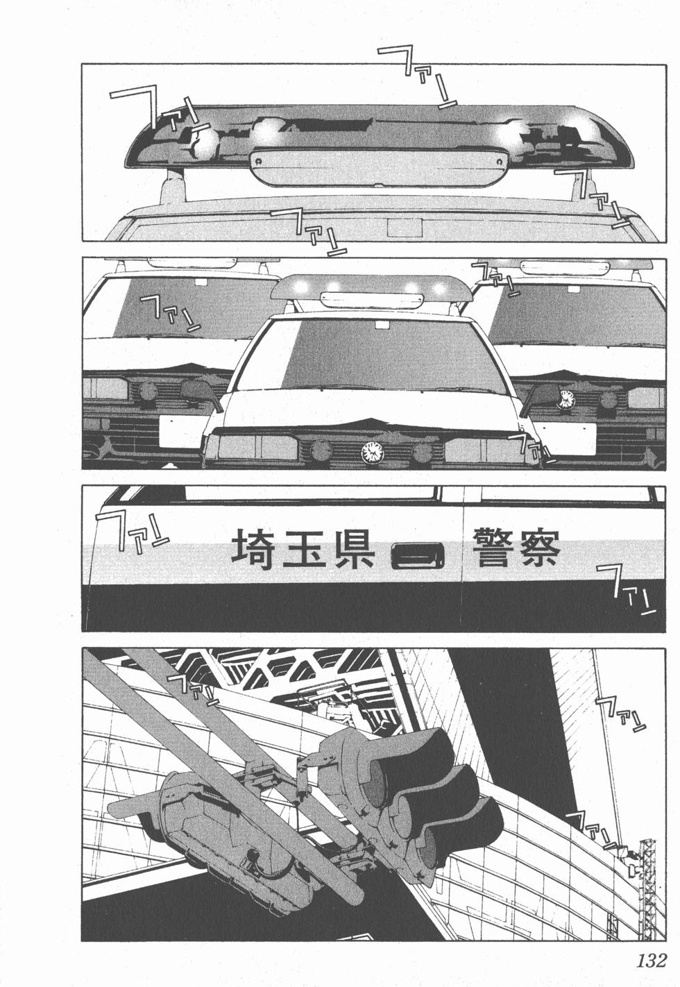 第133页