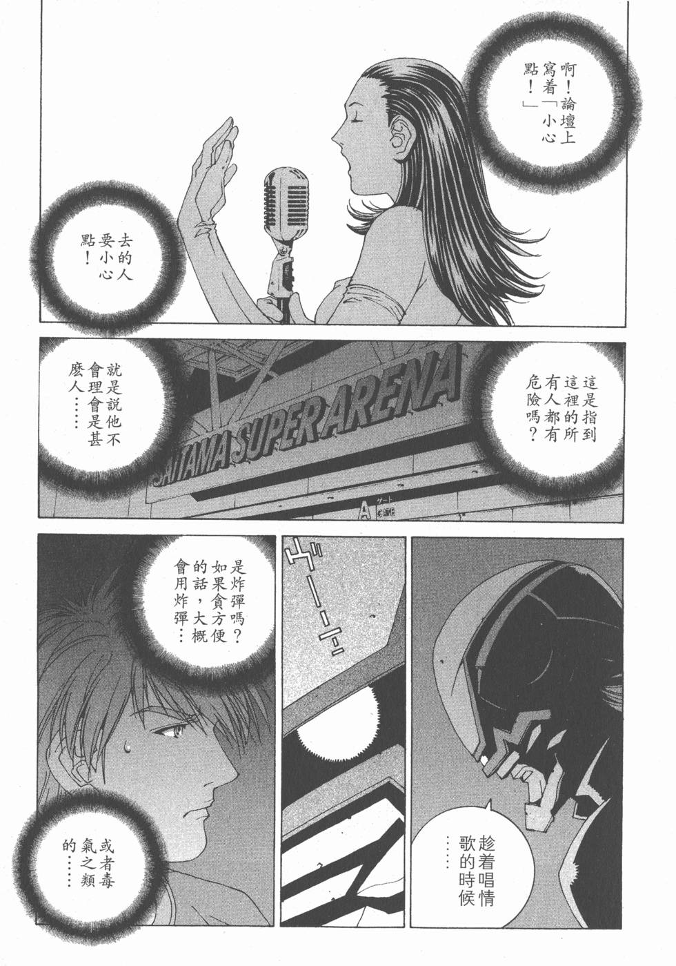 第136页