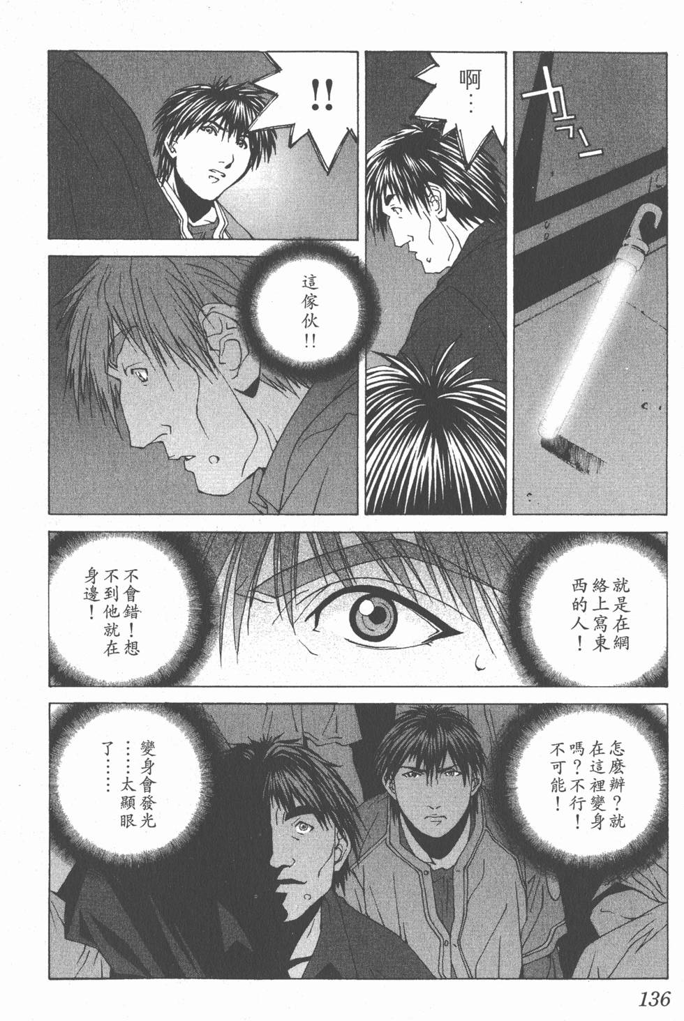 第137页