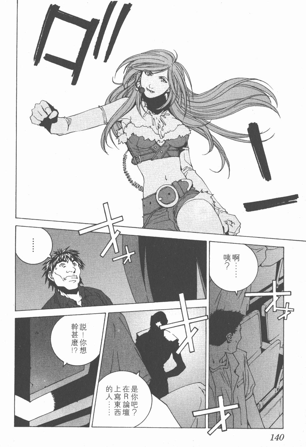 第141页