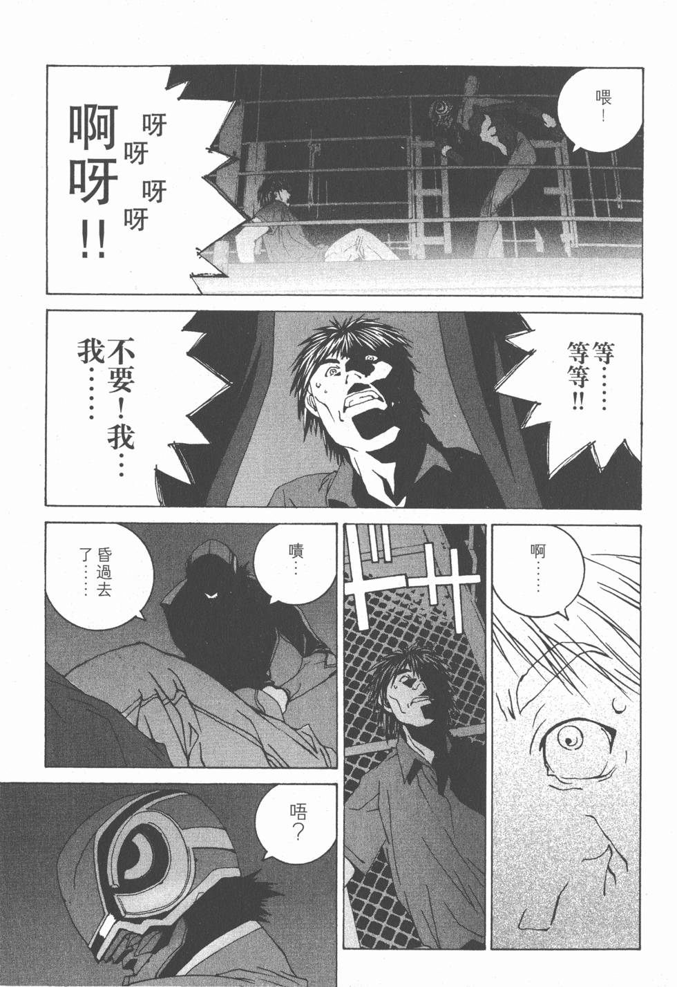 第142页