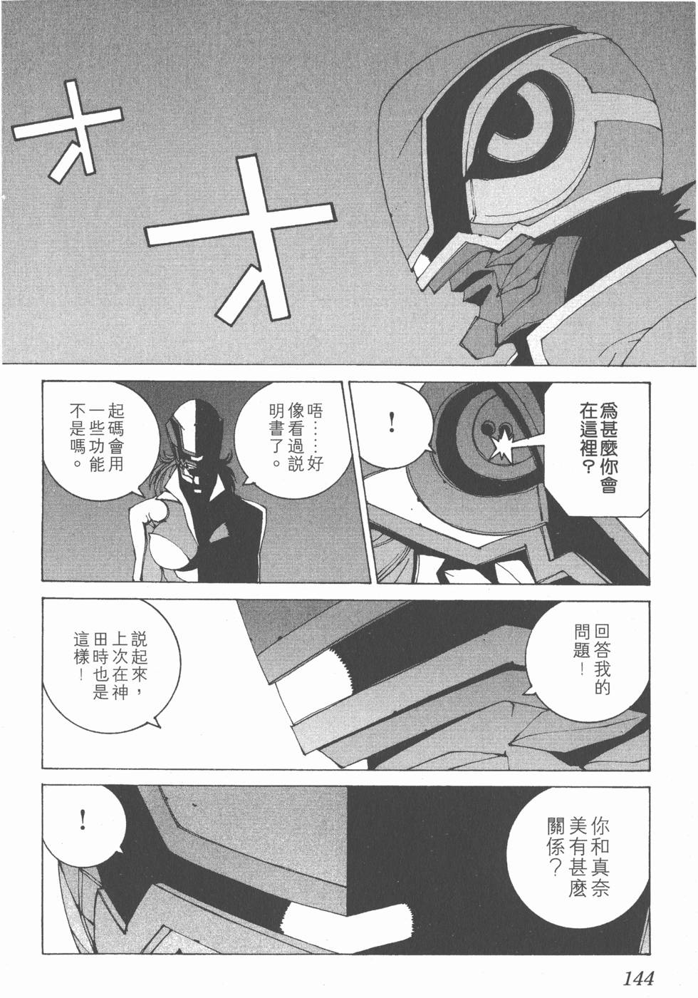 第145页
