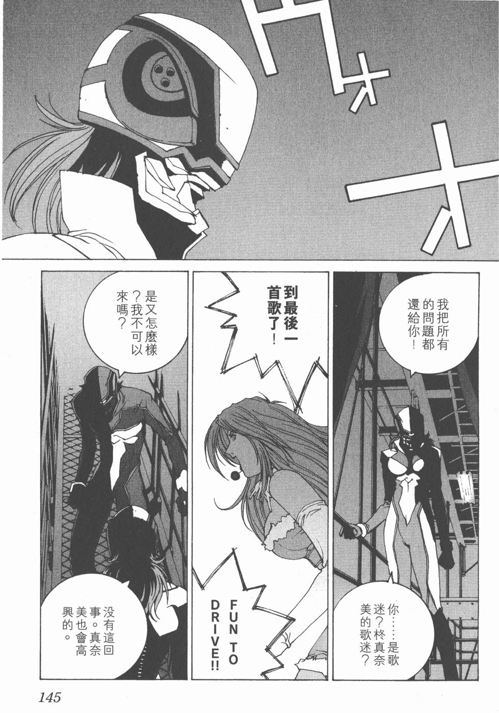 第146页