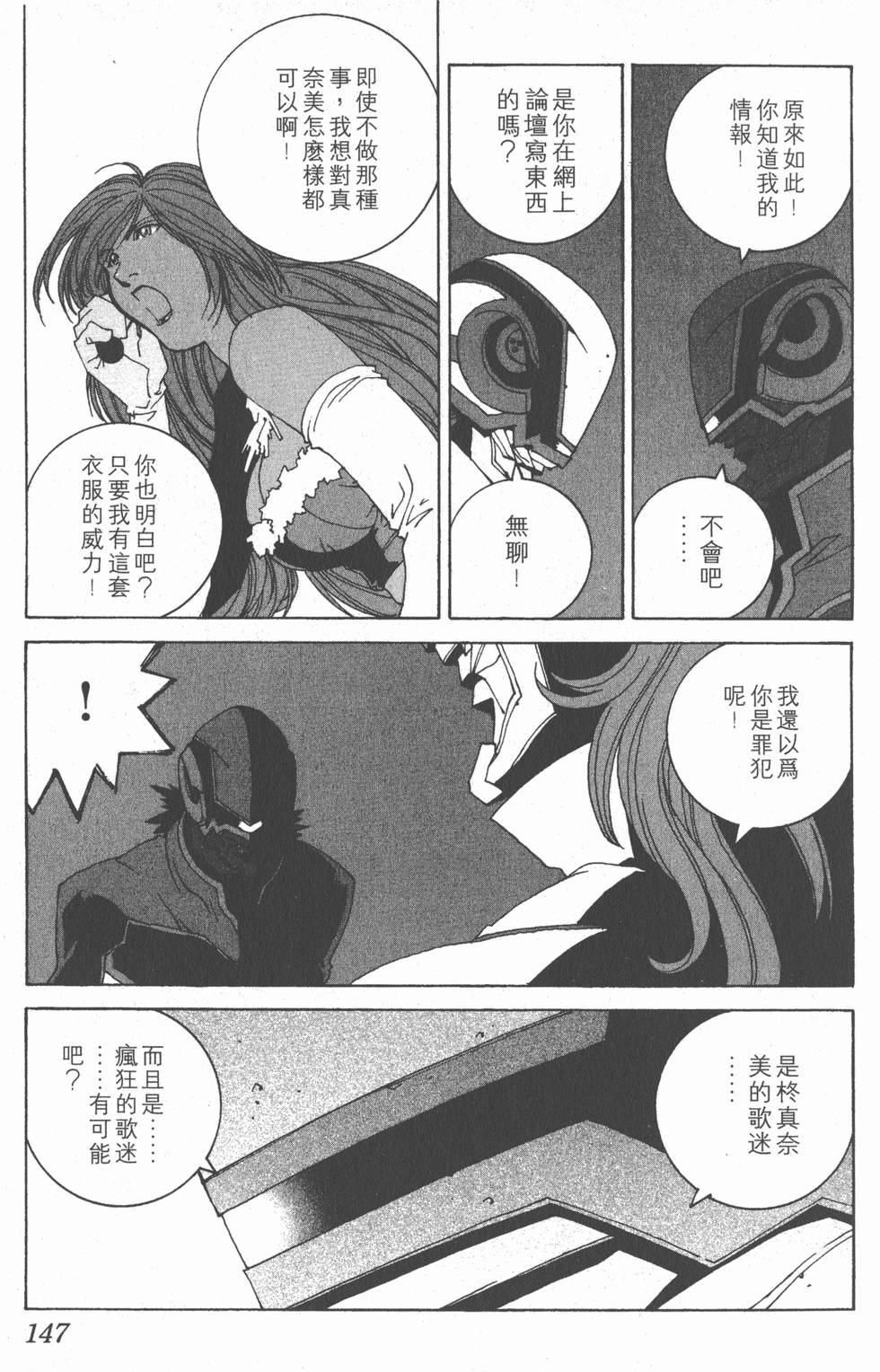 第148页