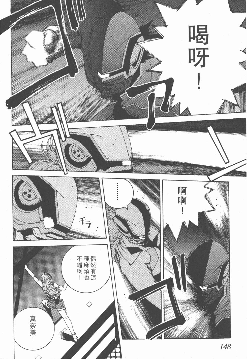 第149页