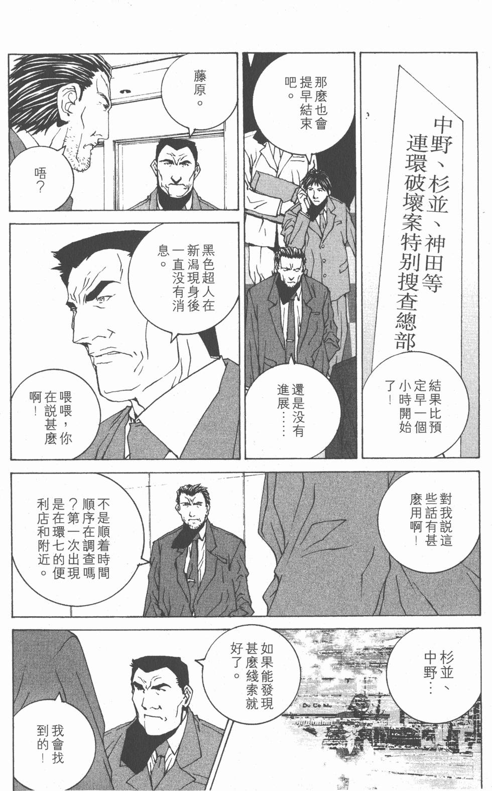 第155页