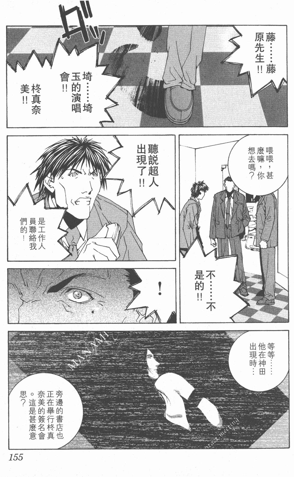 第156页