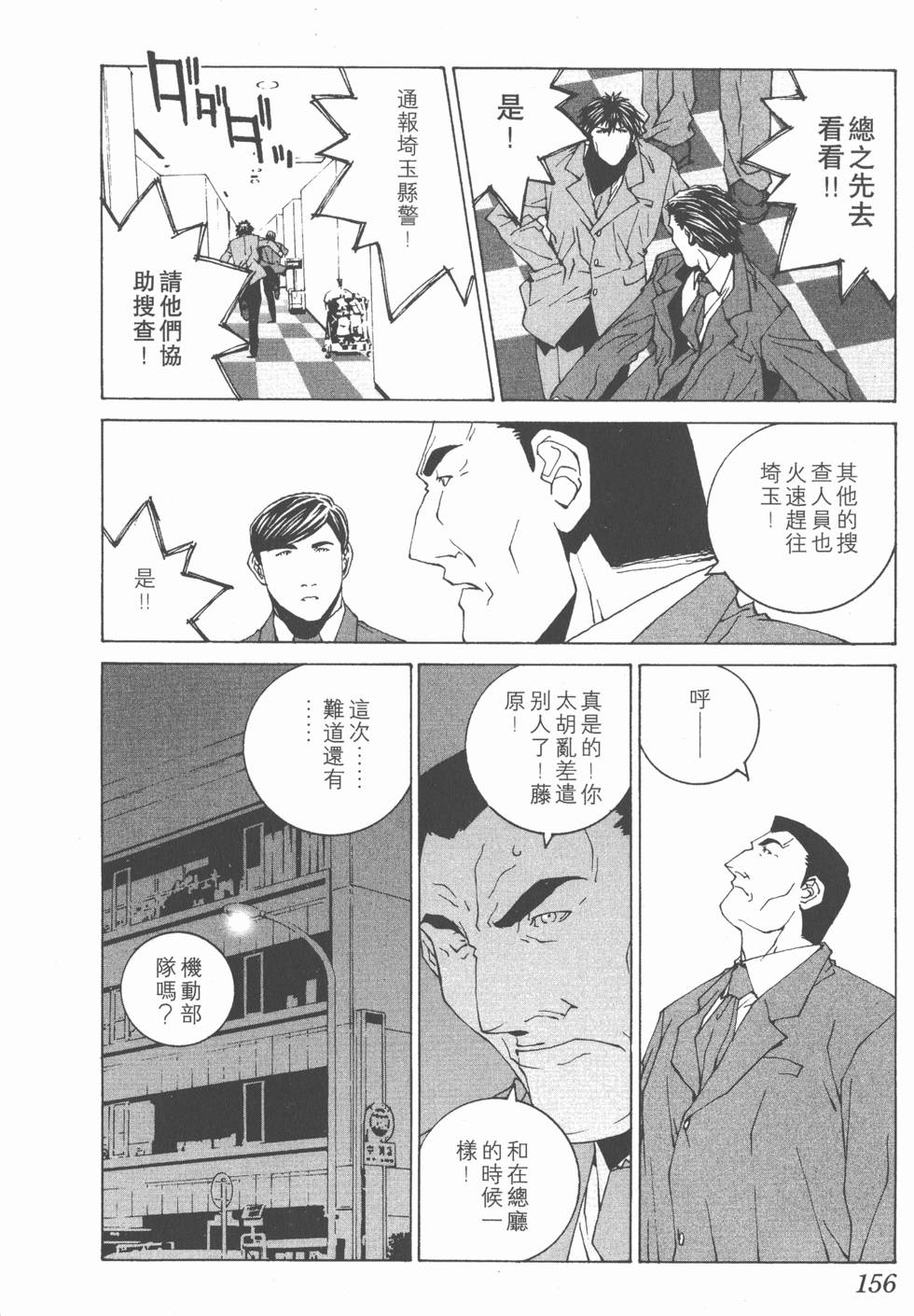 第157页