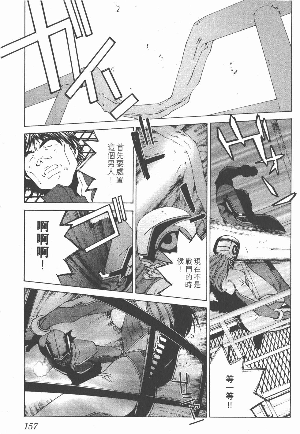第158页