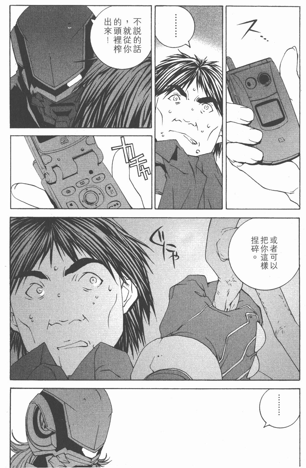 第161页