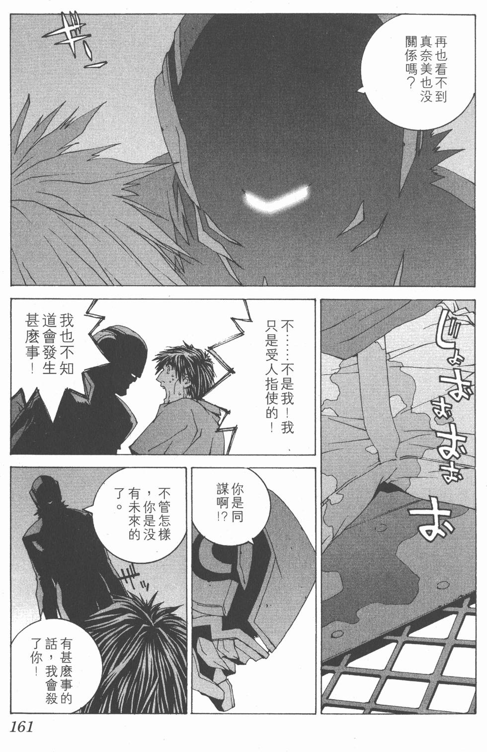 第162页