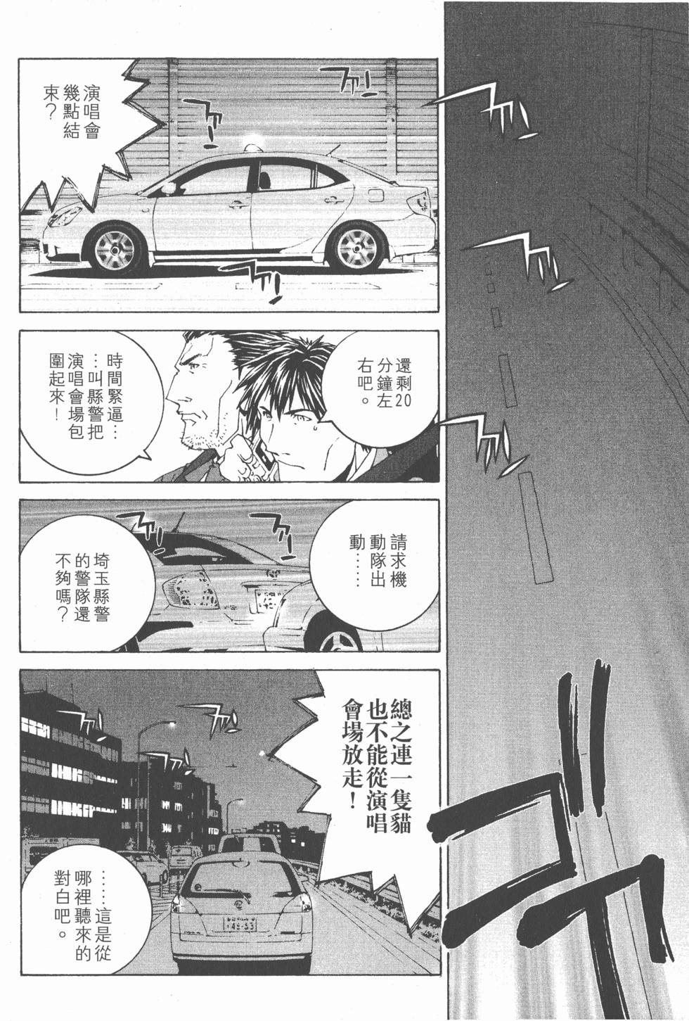 第165页