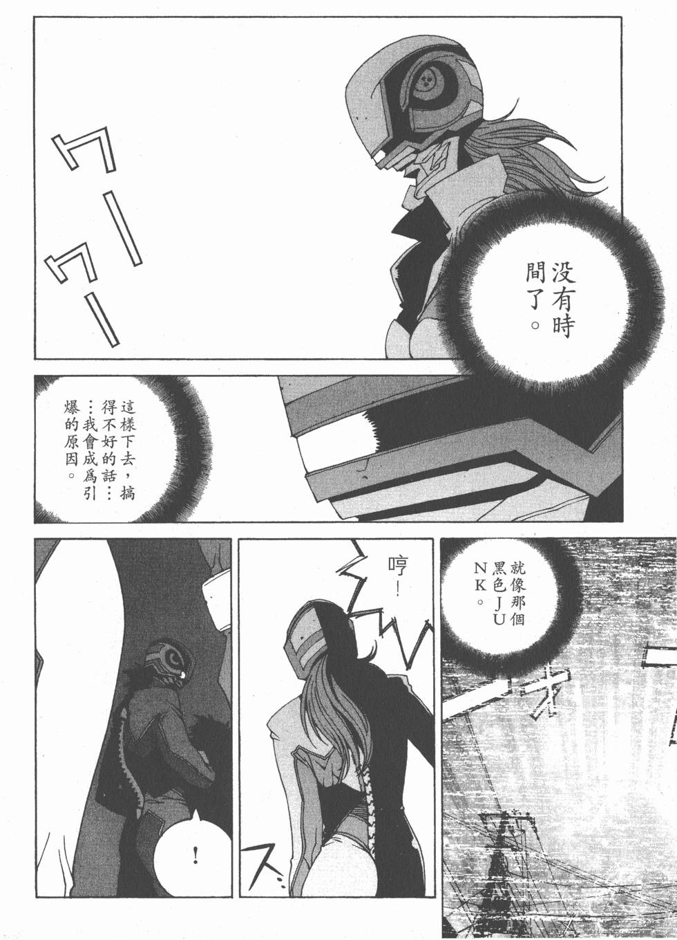 第167页