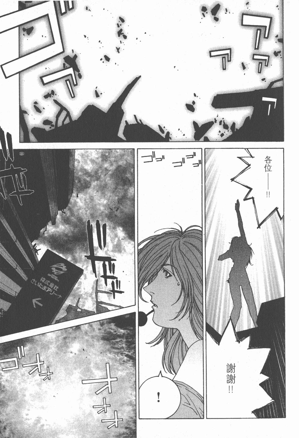 第172页