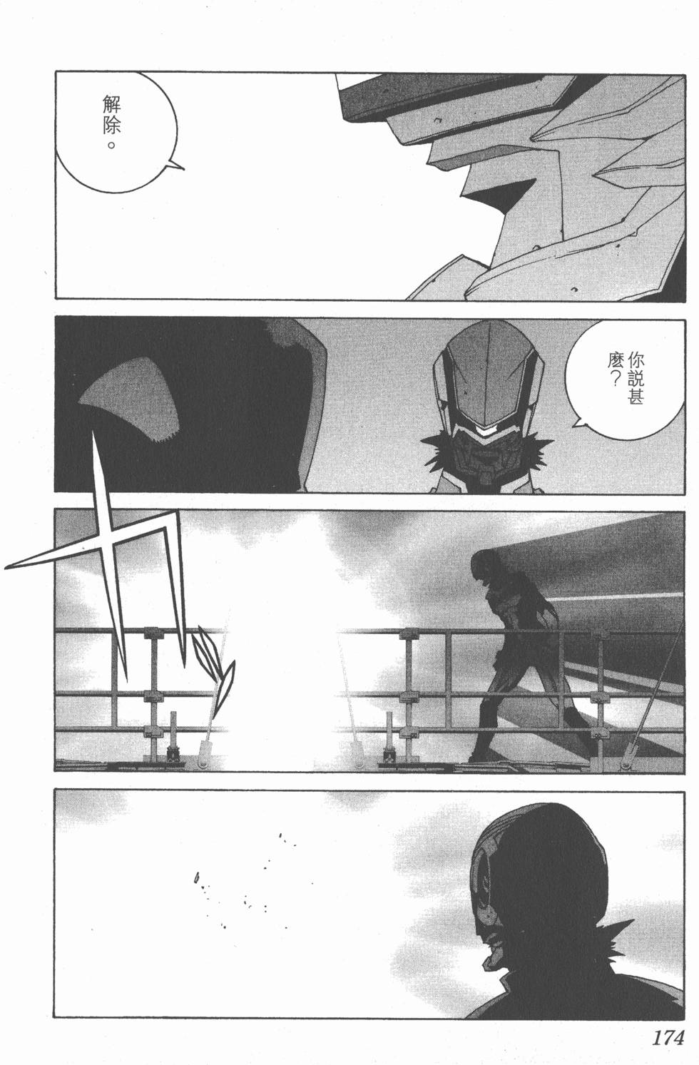 第175页