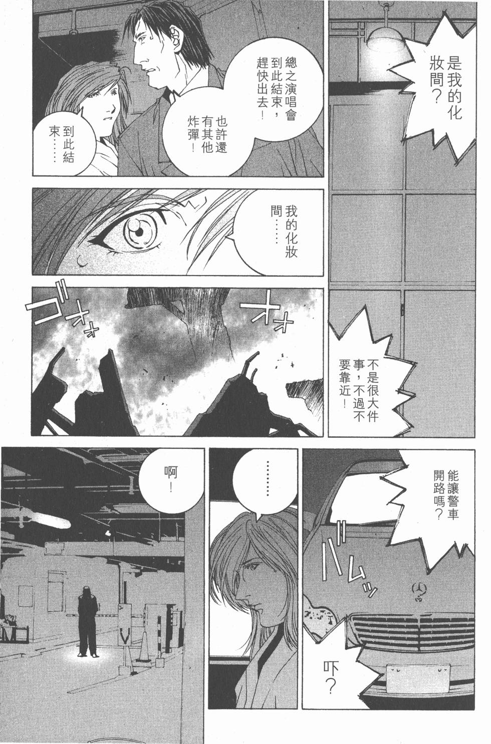 第178页