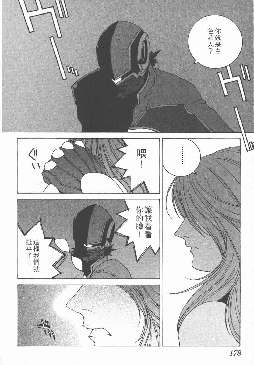 第179页