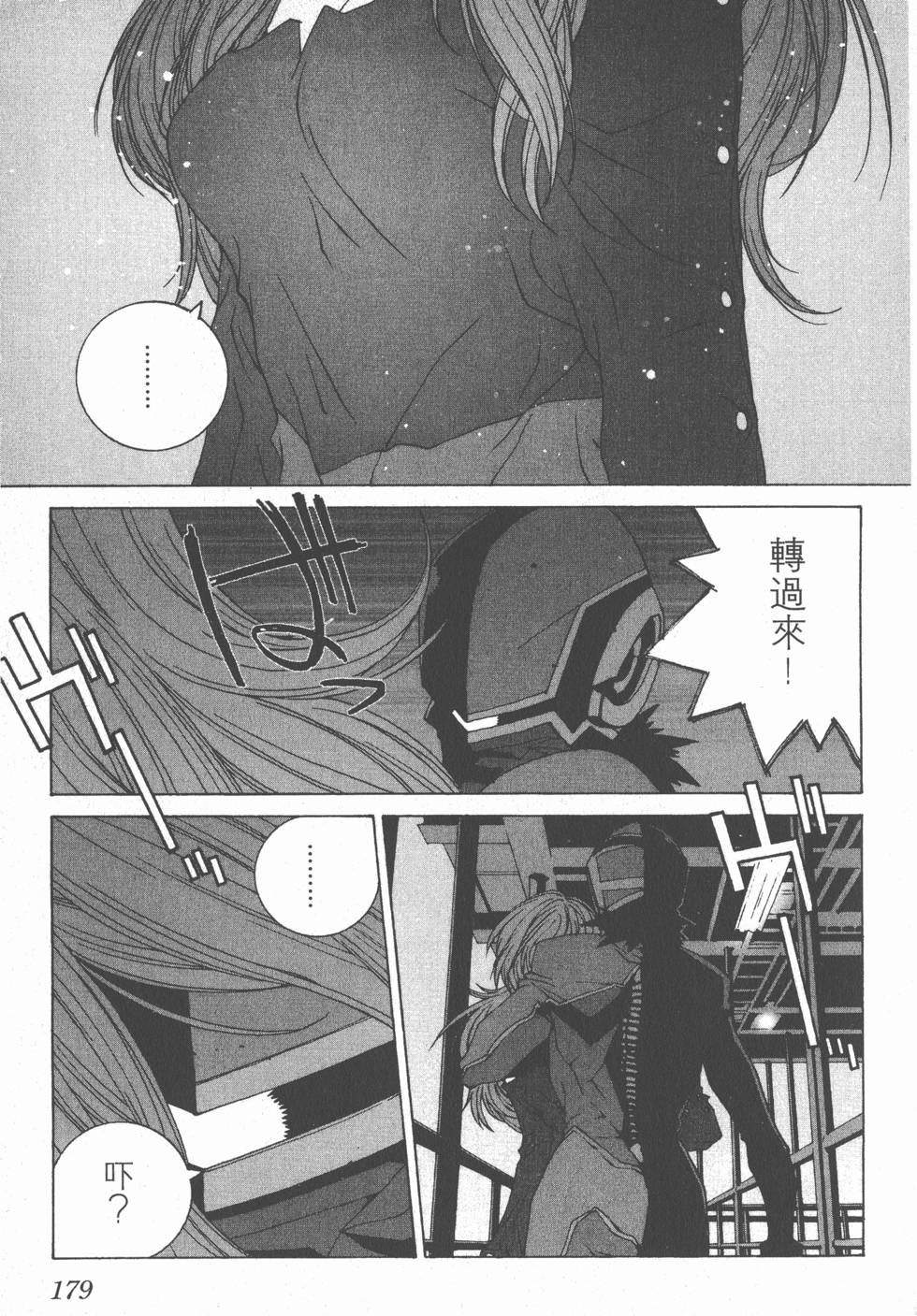第180页