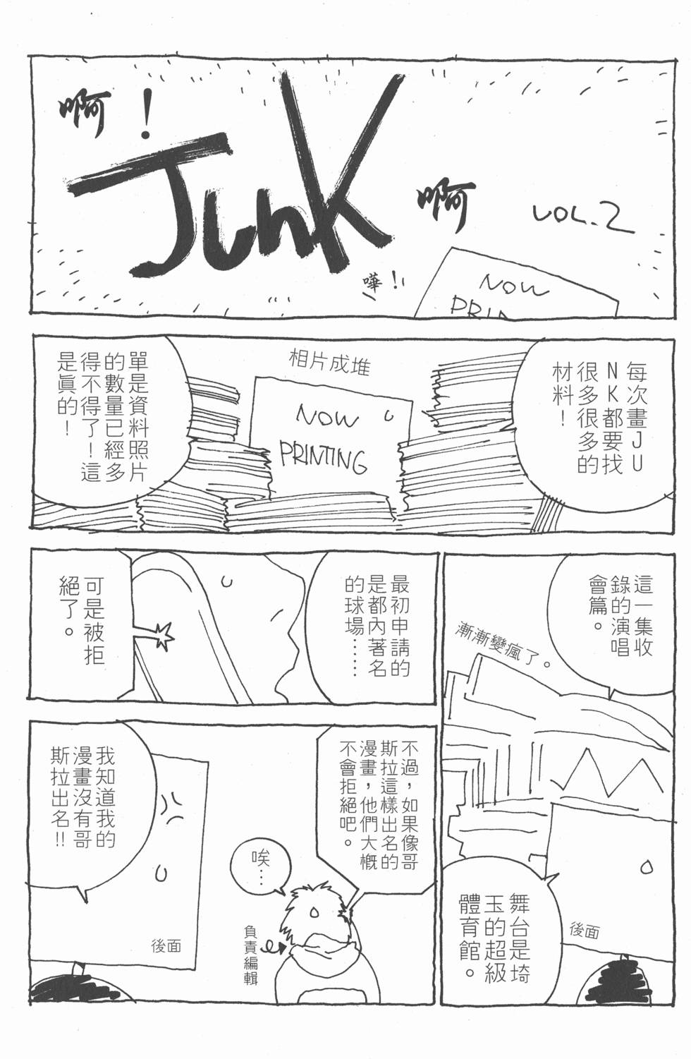 第185页
