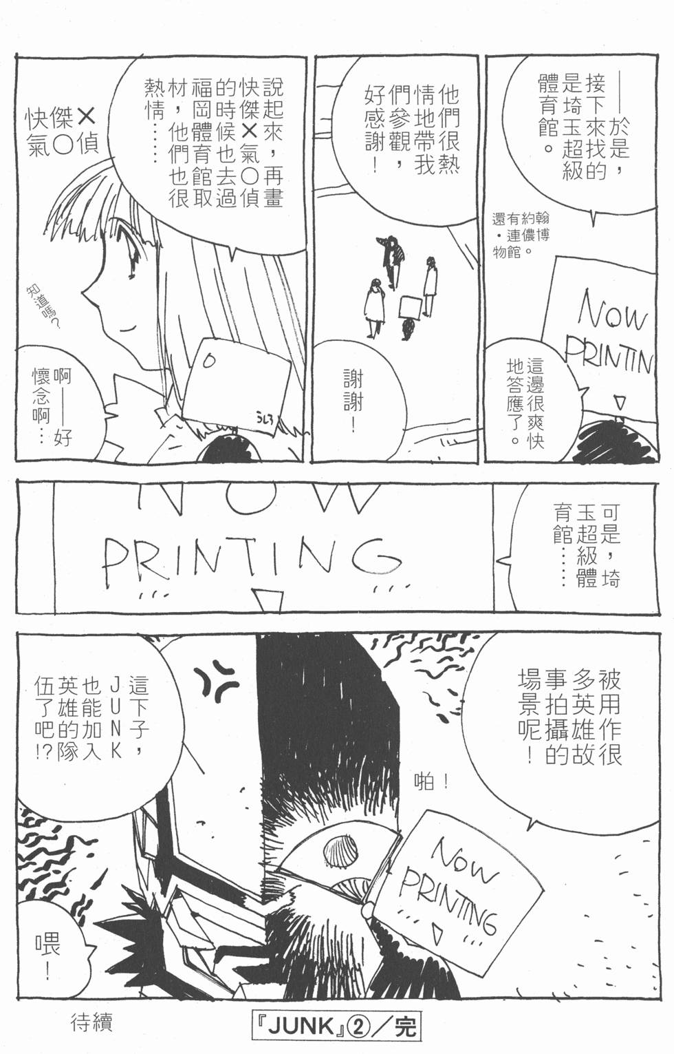 第186页