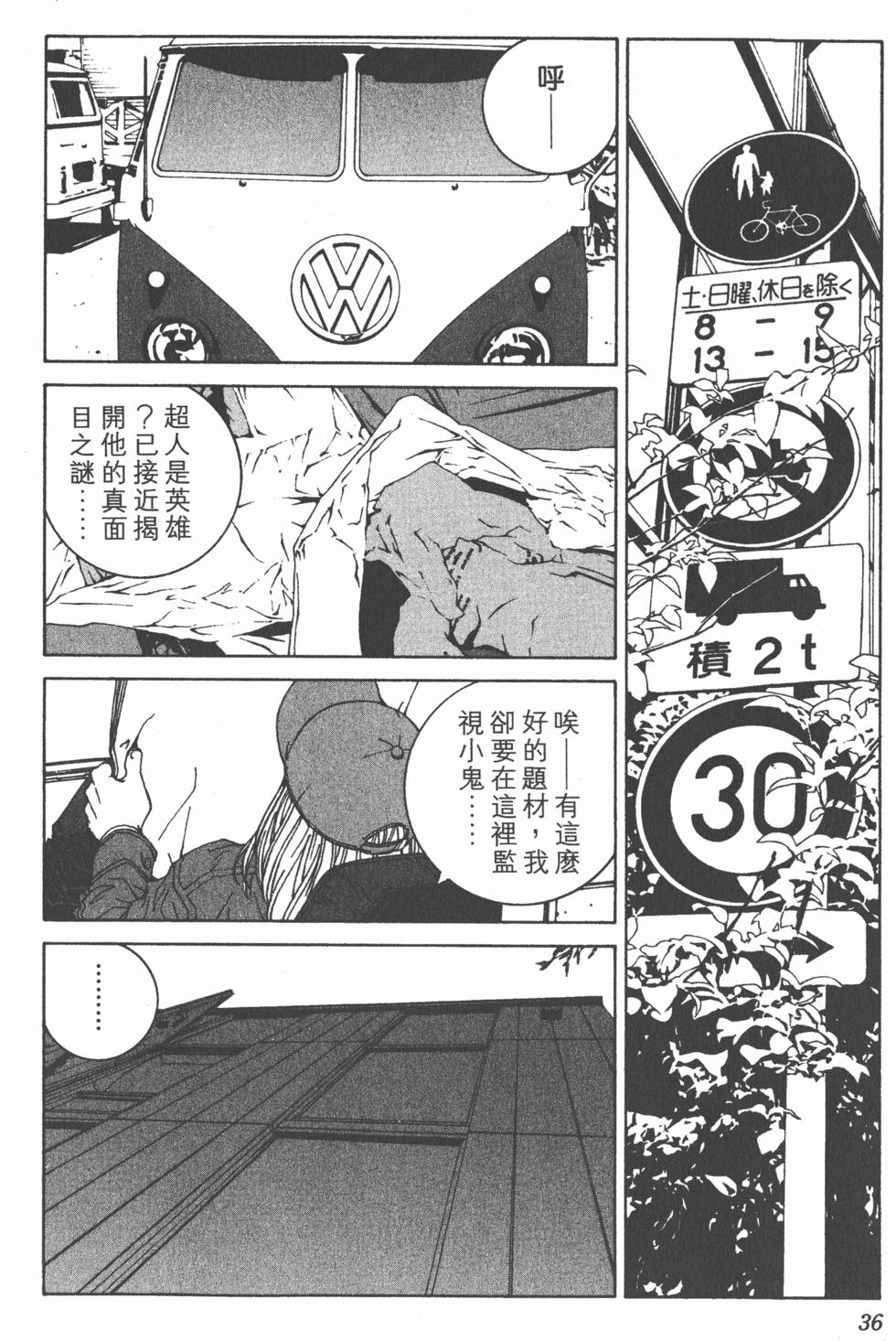 第37页