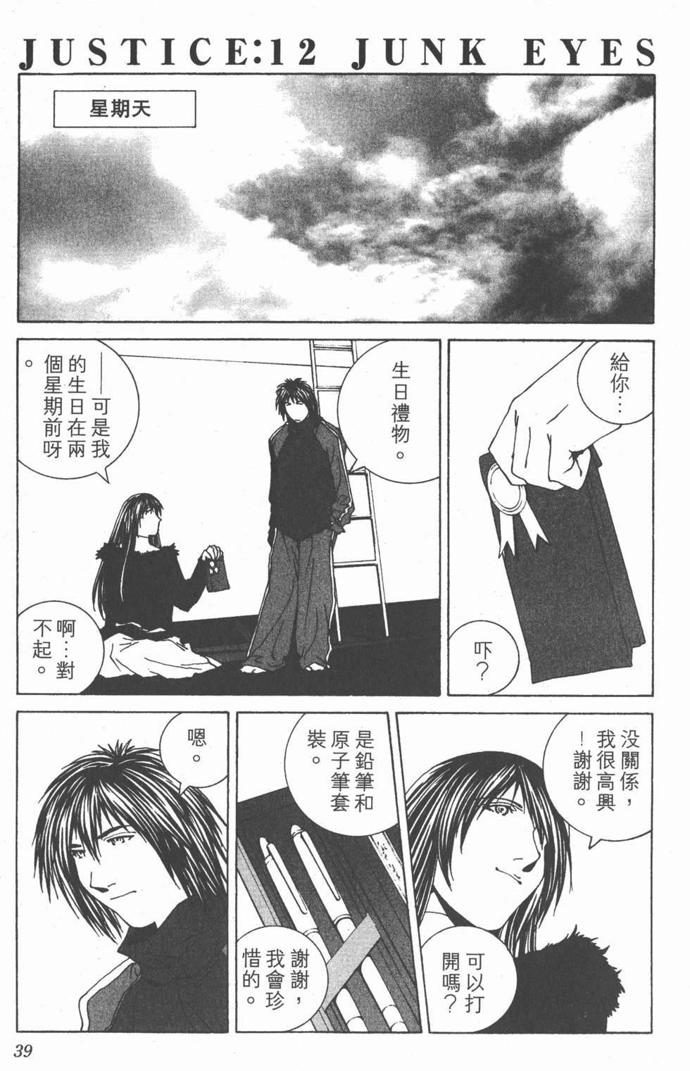 第40页