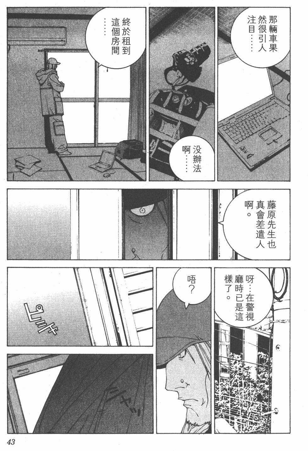 第44页