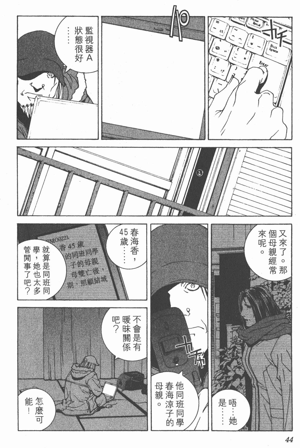 第45页