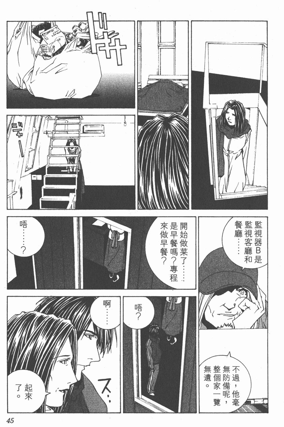 第46页