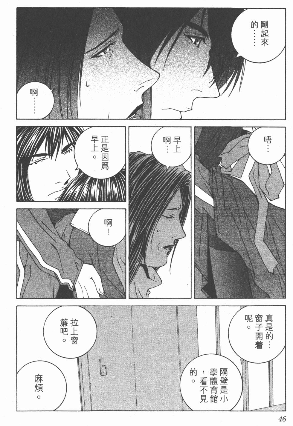 第47页