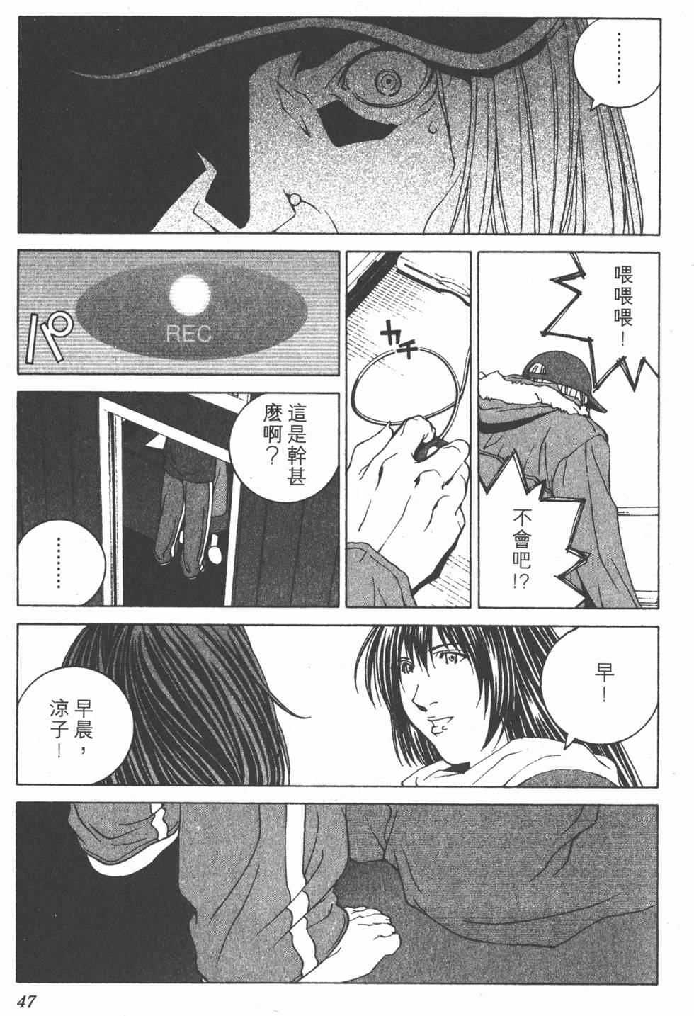 第48页