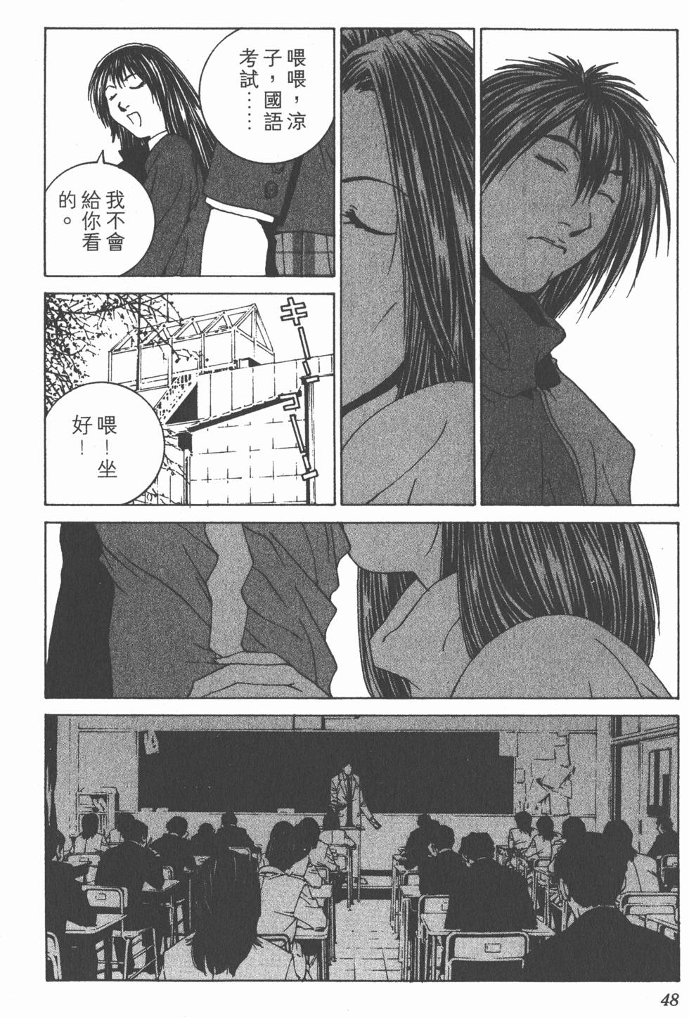第49页