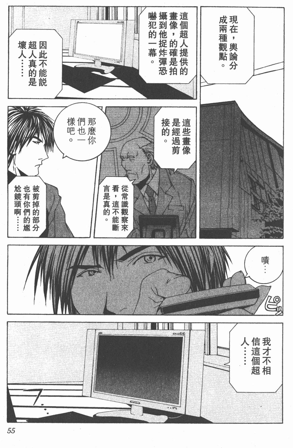 第56页