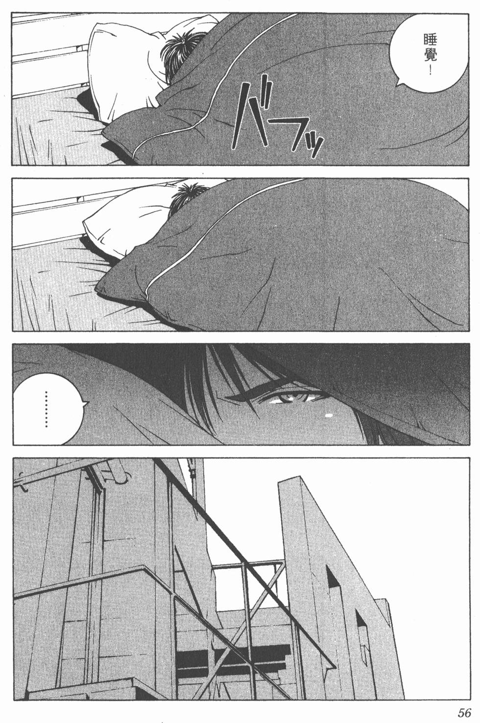 第57页