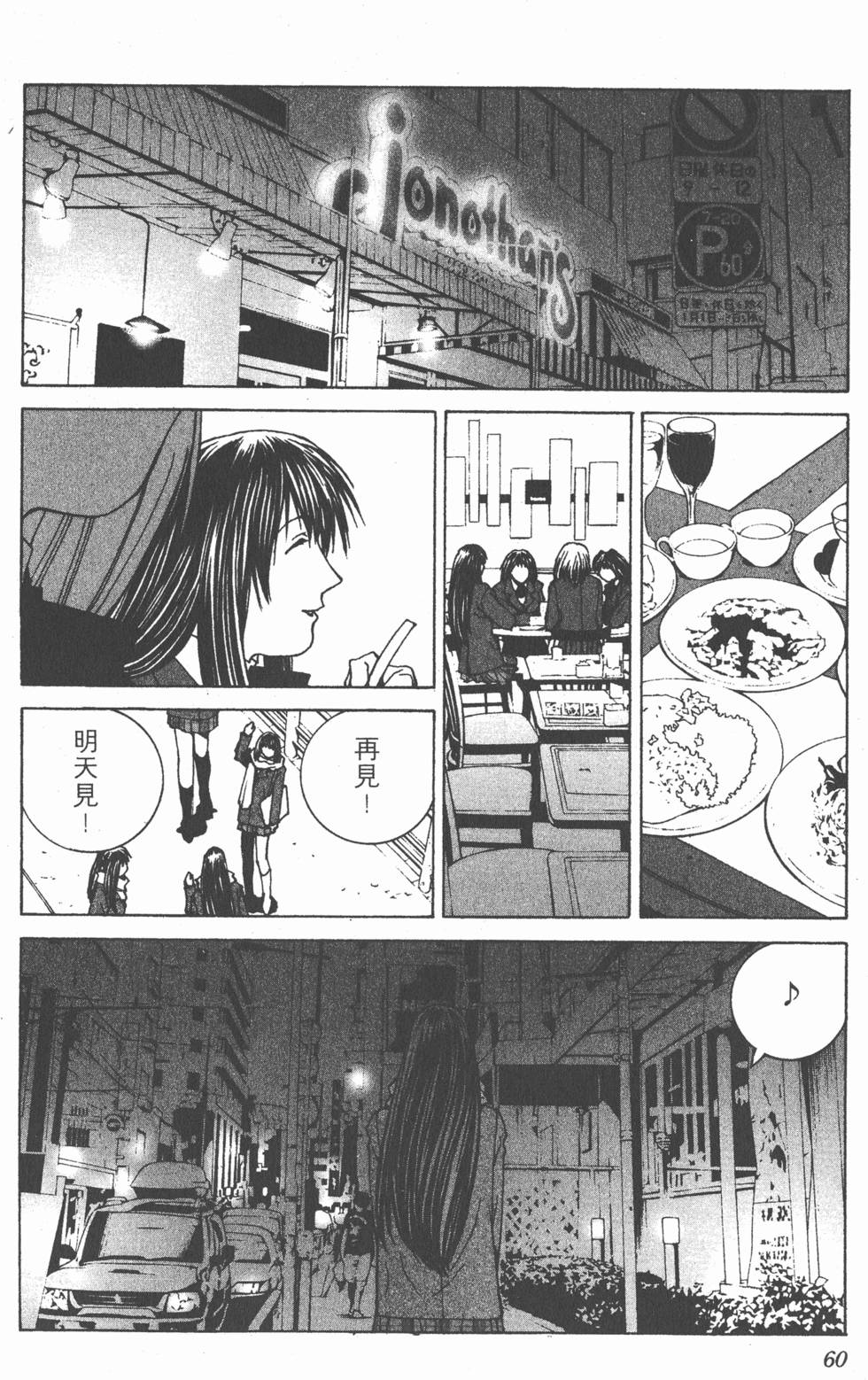 第61页