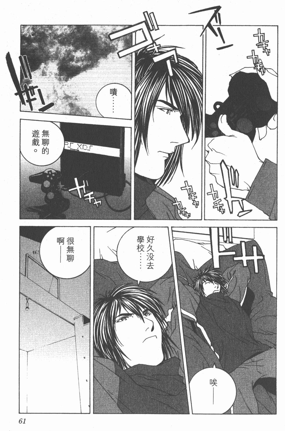 第62页
