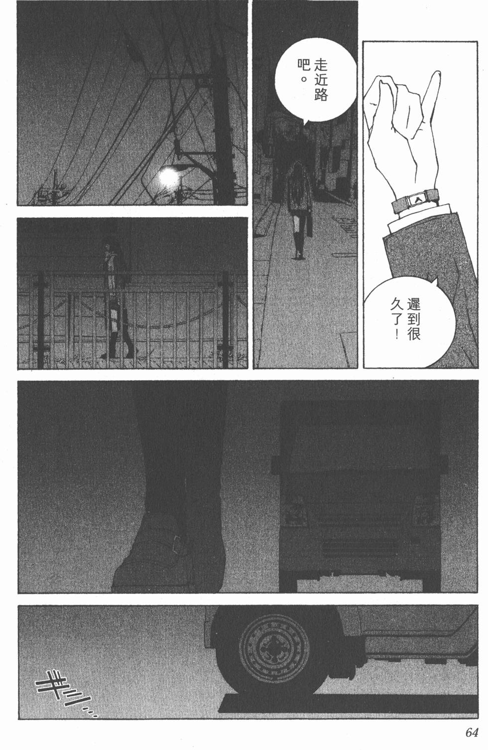 第65页
