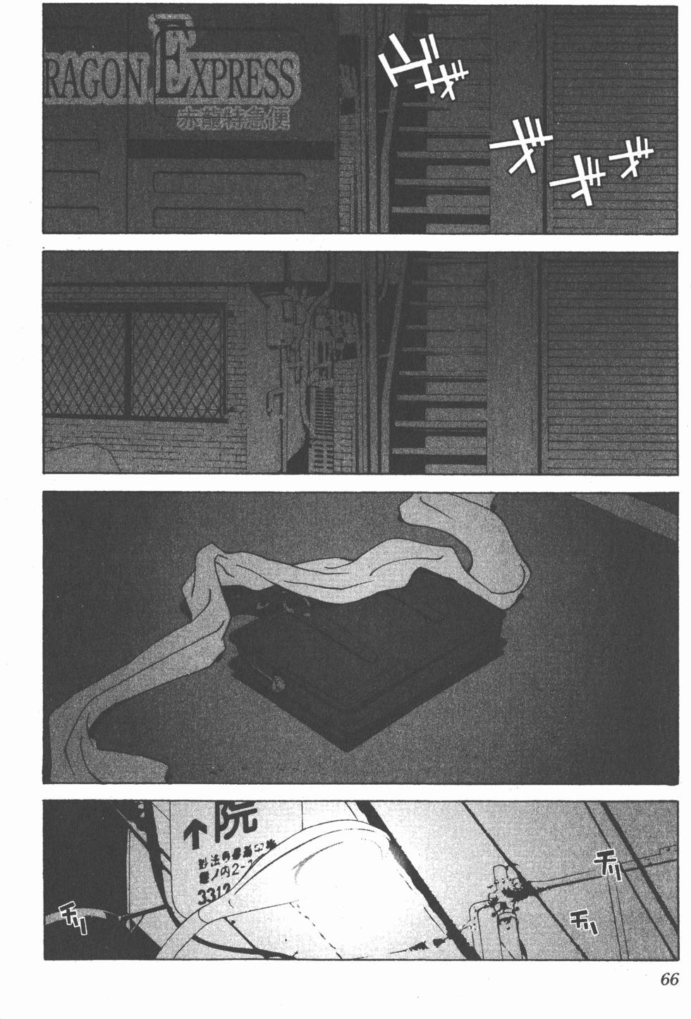 第67页