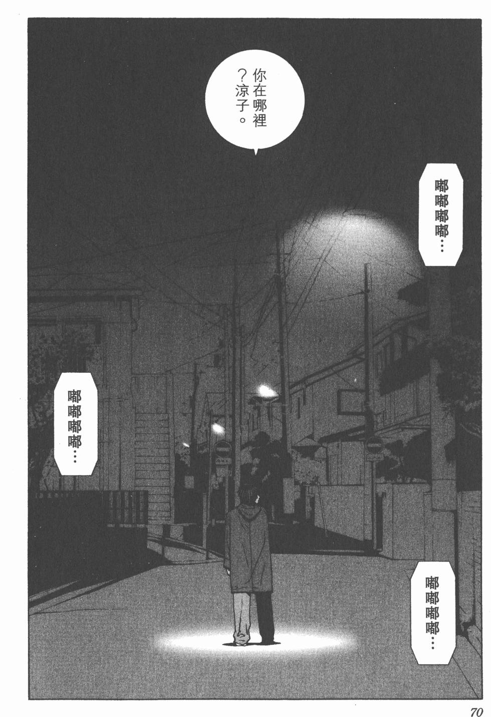 第71页