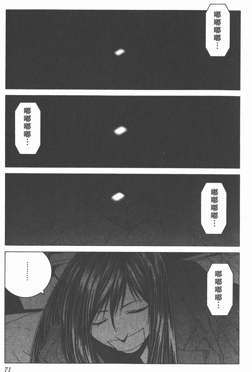 第72页