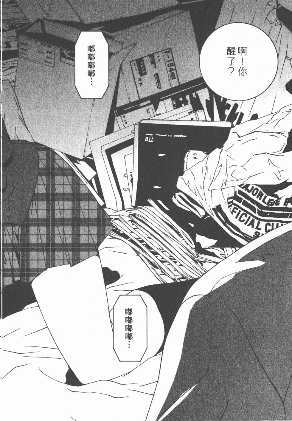 第73页