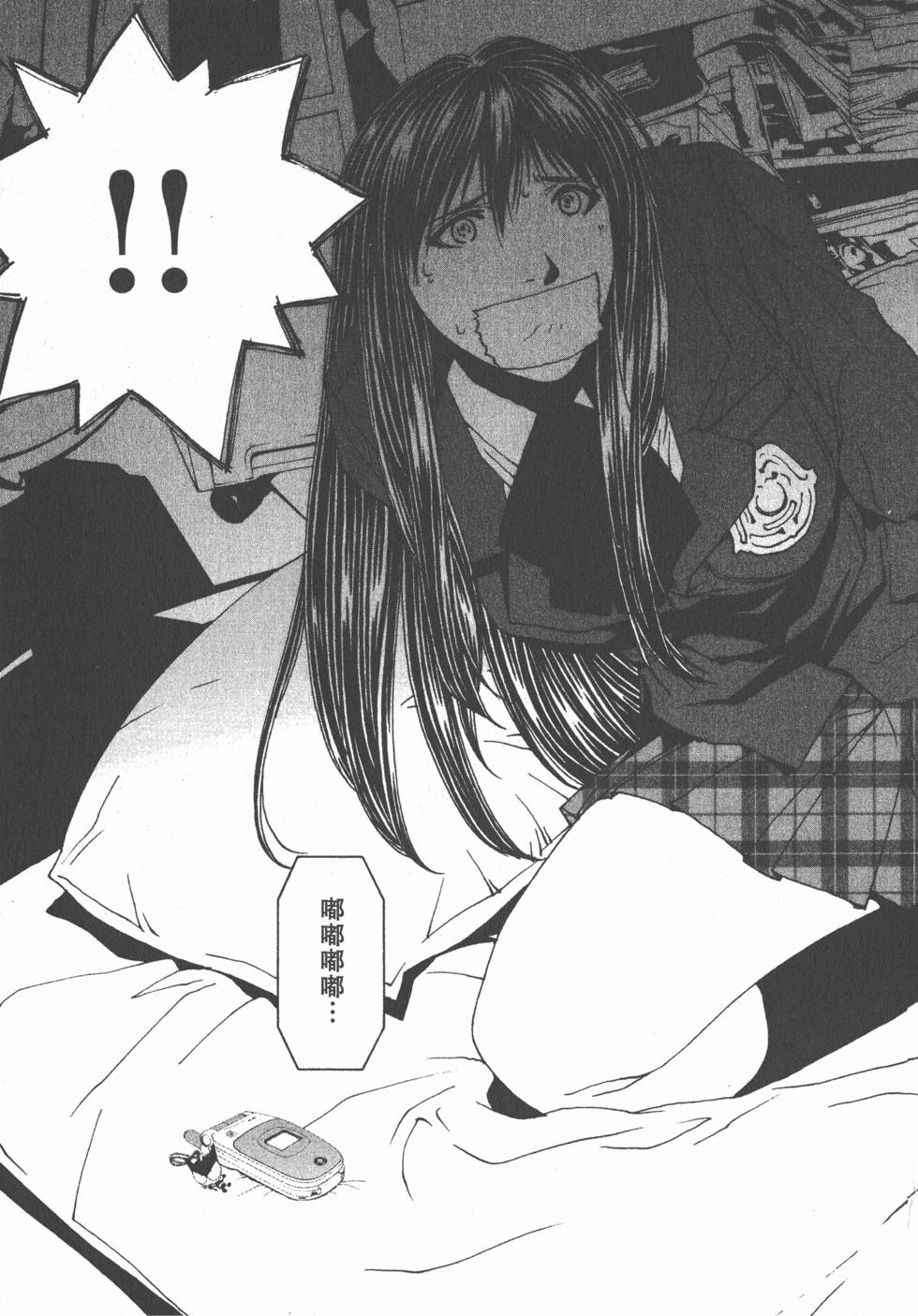 第74页